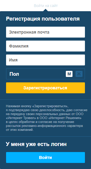 Озон регистрация личный кабинет